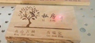 半导体激光打标机|光纤激光打标机|CO2激光打标机|气动打标机-济南兴毅光电设备有限公司