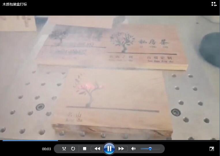 木质包装盒打标